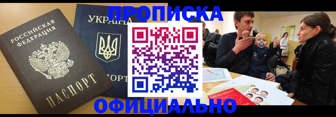 найти адрес прописки в Нижневартовске