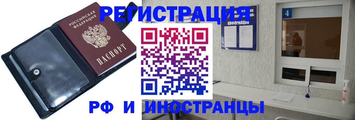 временная регистрация законно в Нижневартовске